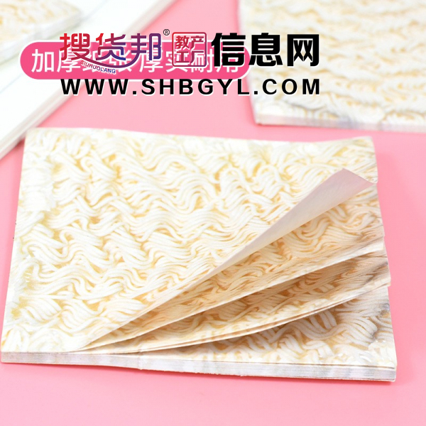 创意新款方形食物便利贴简约迷你备忘录学生办公便签本记事贴图2