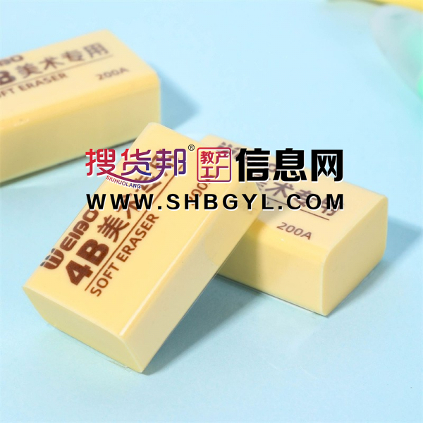 新款橡皮檫美术素描绘画像皮黄色方块砖学生4B橡皮擦图1