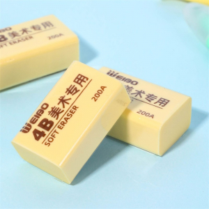 新款橡皮檫美术素描绘画像皮黄色方块砖学生4B橡皮擦