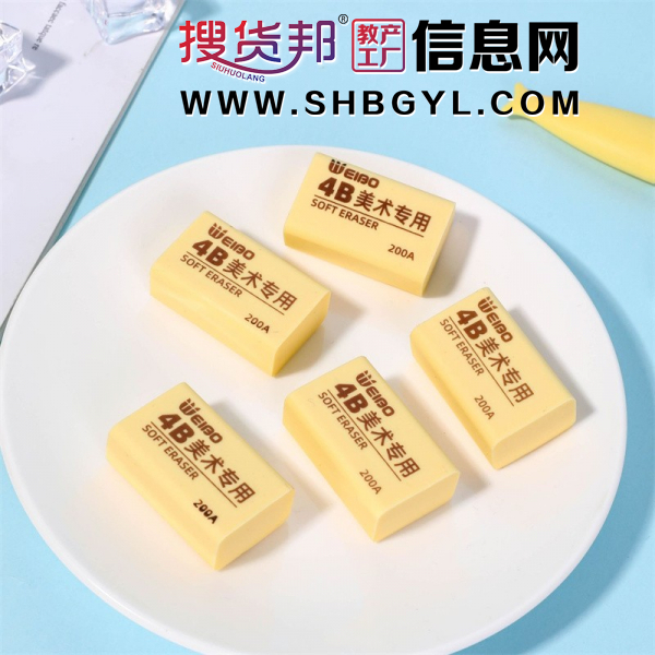 新款橡皮檫美术素描绘画像皮黄色方块砖学生4B橡皮擦图3
