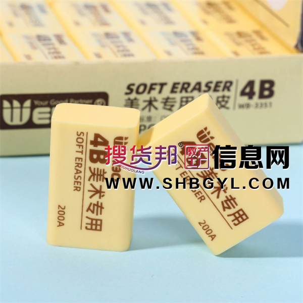 新款橡皮檫美术素描绘画像皮黄色方块砖学生4B橡皮擦图2