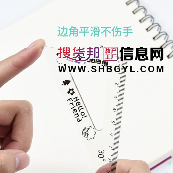 新款学生套尺卡通透明可爱动物塑料尺子文具套尺图2