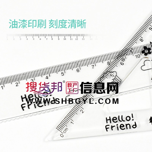 新款学生套尺卡通透明可爱动物塑料尺子文具套尺图3
