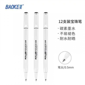 宝克碳素宝珠笔办公用品签字笔