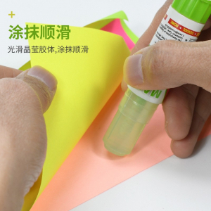 15g手工专用儿童拼图胶学生diy手帐高粘透明固体胶