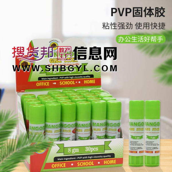 8g学生手工专用透明固体胶儿童diy拼图胶图2