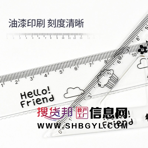 新款卡通套尺4件套简约透明塑料尺子学生考试绘图用品文具图2