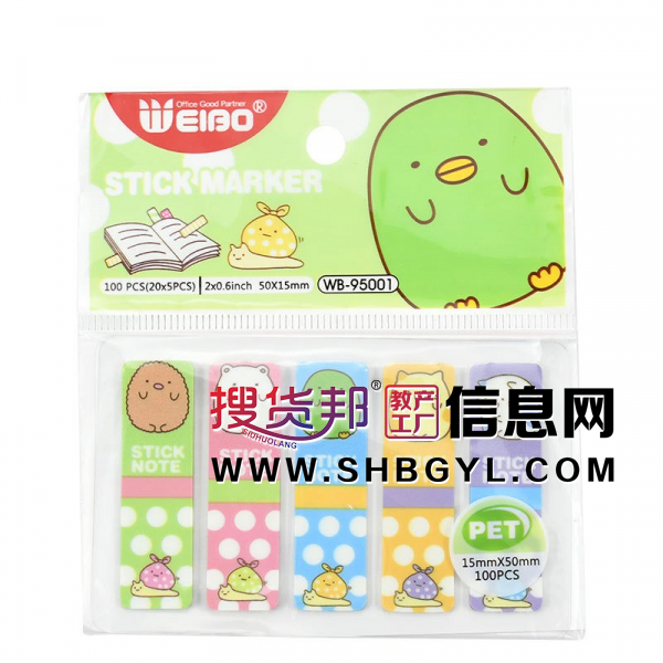 新款彩色便利贴套装卡通小巧可爱动物索引贴学生创意N次贴耐用图3