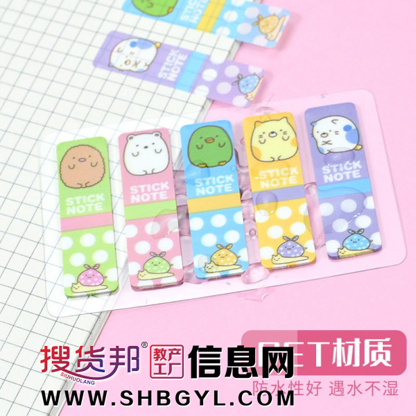 新款彩色便利贴套装卡通小巧可爱动物索引贴学生创意N次贴耐用图4