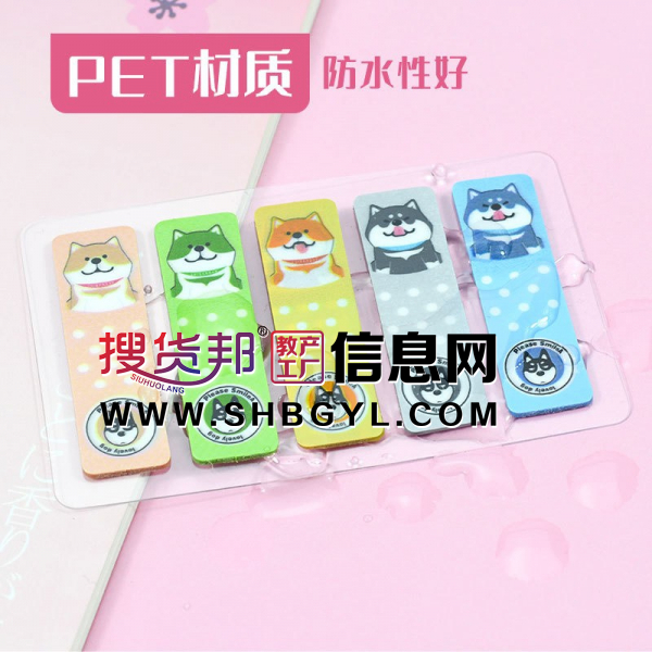 创意卡通便利贴套装新款趣味可爱动物索引贴学生耐用N次贴图1
