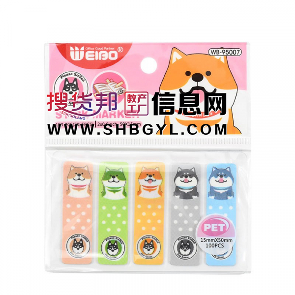 创意卡通便利贴套装新款趣味可爱动物索引贴学生耐用N次贴图4
