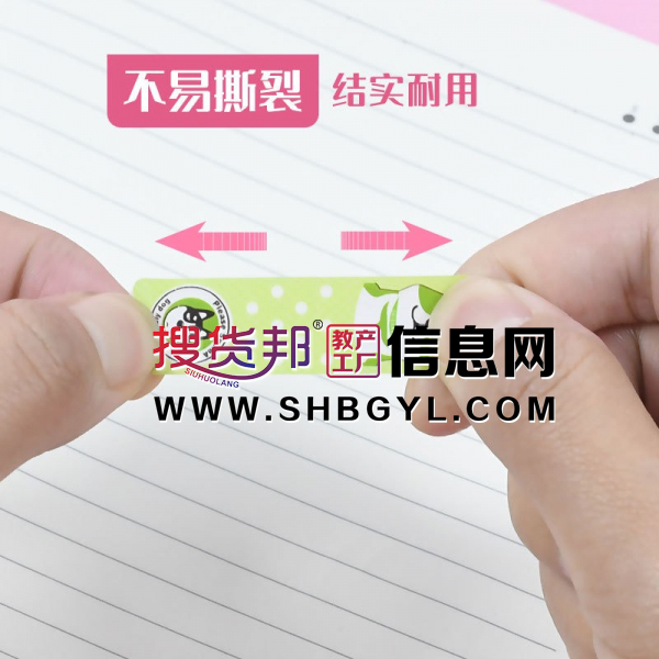创意卡通便利贴套装新款趣味可爱动物索引贴学生耐用N次贴图3