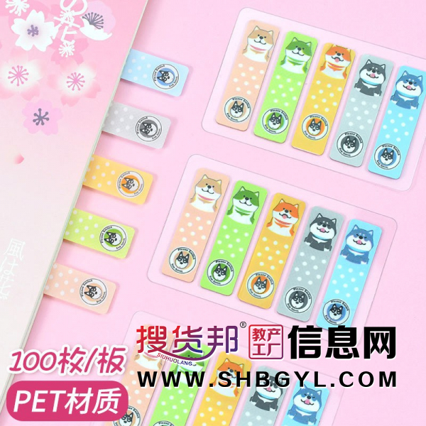创意卡通便利贴套装新款趣味可爱动物索引贴学生耐用N次贴图2