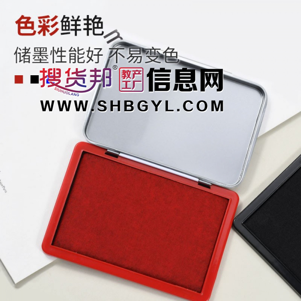 新款创意简约方形印台快干手按型学生财务办公专用印台批发图2