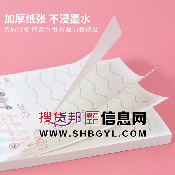 新款可爱粘性强便利贴韩版卡通趣味便纸本学生写重点记事本图3