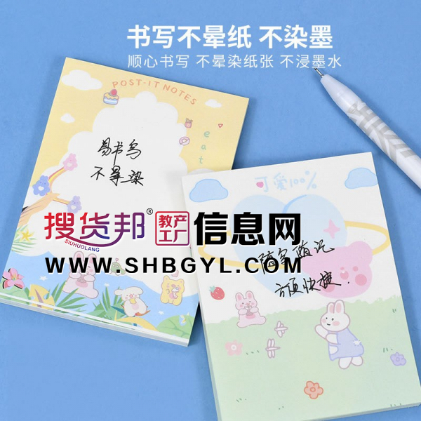 创意卡通粘性高便利贴趣味可爱方形便签本新款学生专用记事贴图3