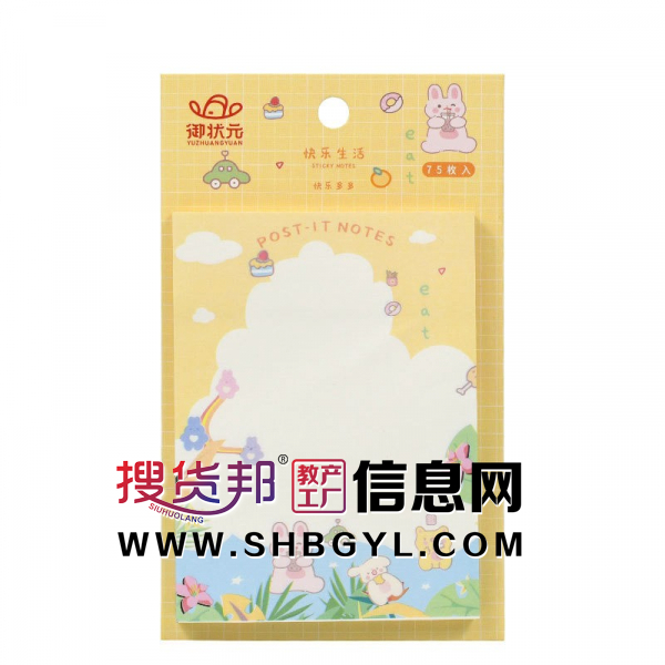 创意卡通粘性高便利贴趣味可爱方形便签本新款学生专用记事贴图1