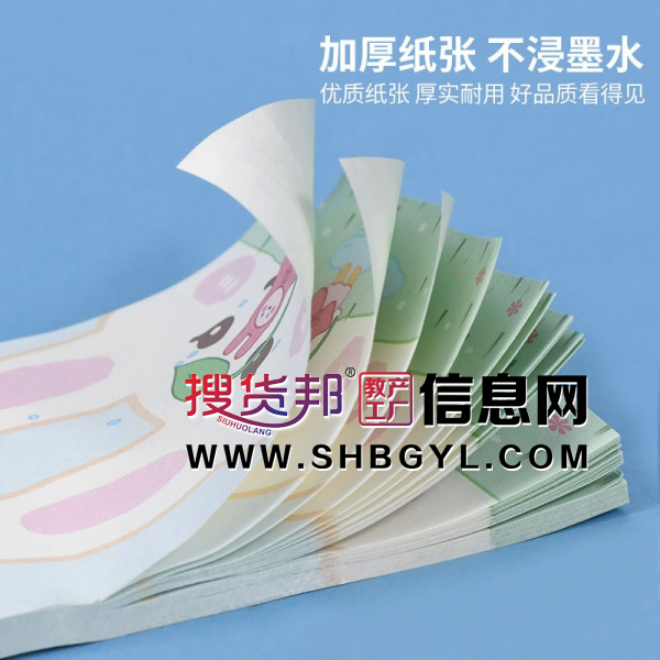 创意卡通粘性高便利贴趣味可爱方形便签本新款学生专用记事贴图4
