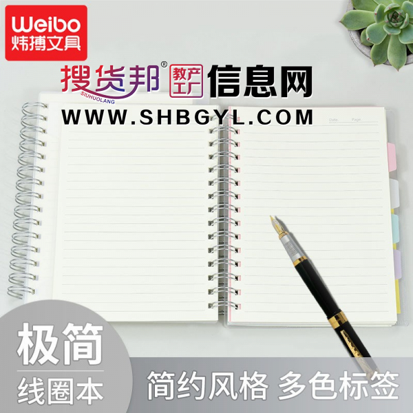 新款创意简约线圈笔记本铁圈学生商务日记本办公横线记事本图3