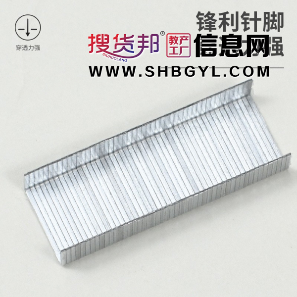 新款不锈钢银白色订书针24/6常规订书针学生办公用品装订钉图2