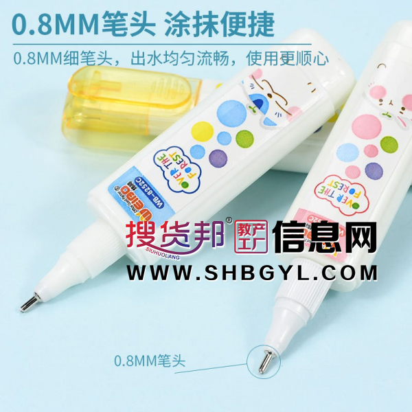创意卡通可爱修正带学生用品错字贴迷你小涂改带图2