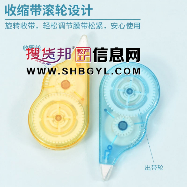 创意卡通可爱修正带学生用品错字贴迷你小涂改带图1