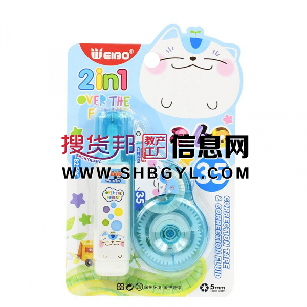 创意卡通可爱修正带学生用品错字贴迷你小涂改带图3