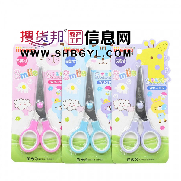 创意卡通5英寸剪刀小巧可爱便携带学生剪刀儿童安全省力手工图4