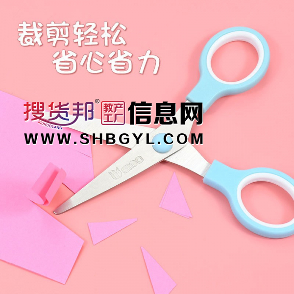 创意卡通5英寸剪刀小巧可爱便携带学生剪刀儿童安全省力手工图1