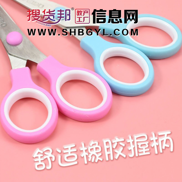 创意卡通5英寸剪刀小巧可爱便携带学生剪刀儿童安全省力手工图3