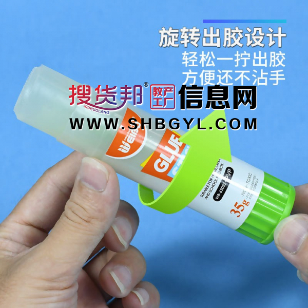 35g+9g儿童手工拼图胶学生diy透明固体胶图1