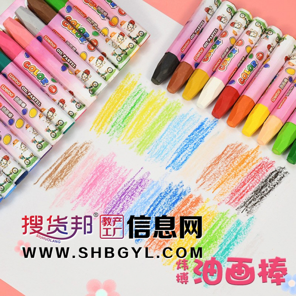 创意卡通油画笔套装儿童不沾手蜡笔24色彩色绘画画笔套装图1