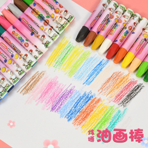 创意卡通油画笔套装儿童不沾手蜡笔24色彩色绘画画笔套装