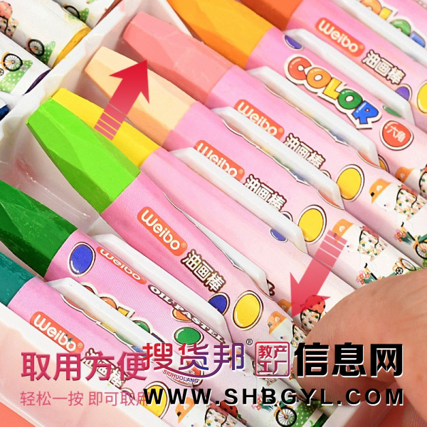 创意卡通油画笔套装儿童不沾手蜡笔24色彩色绘画画笔套装图2