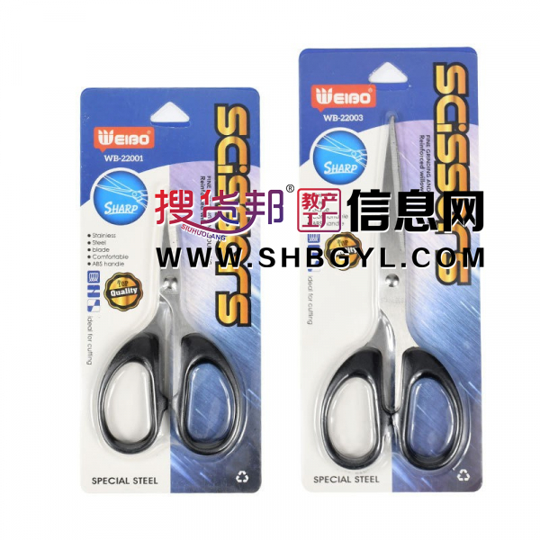 简约实用办公剪刀大剪刀家用裁纸裁布用剪刀裁剪方便图2