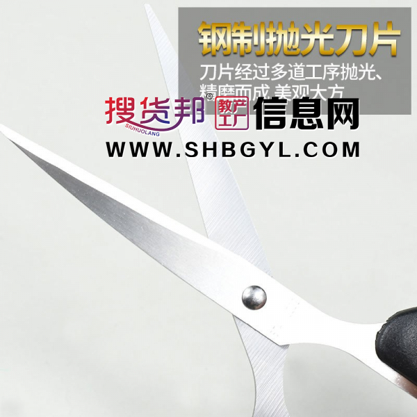 简约实用办公剪刀大剪刀家用裁纸裁布用剪刀裁剪方便图3