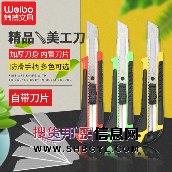 加厚不锈钢材质包胶切割自锁刀片大号重型带刀片图1