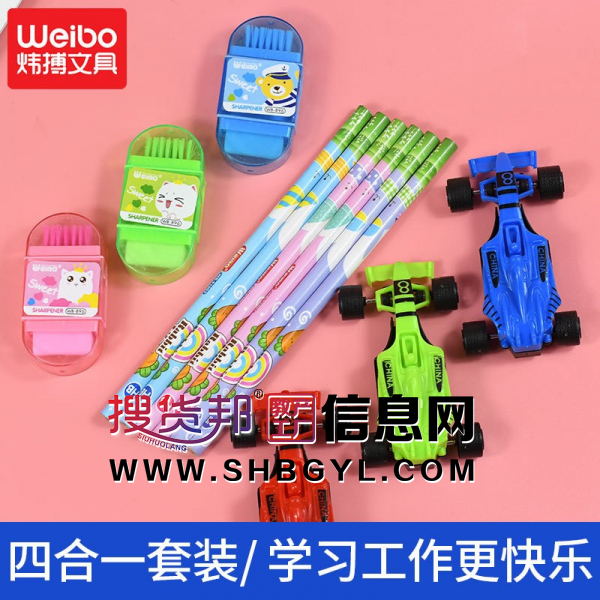 卡通可爱铅笔/卷笔刀/玩具车 四合一套装一盒多用文具小礼包图2