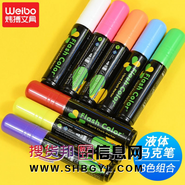 简约创意8色马克笔纤维笔头学习办公用彩色笔液体可擦马克笔图1