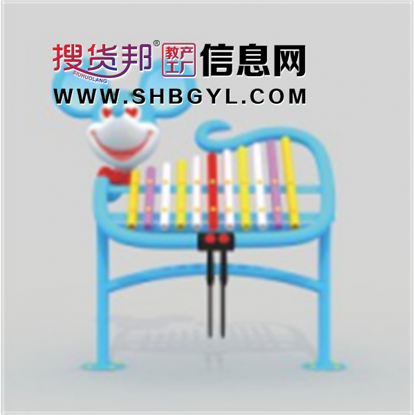 幼儿园儿童游乐玩具儿童乐器打击乐器系列OL-18403图1