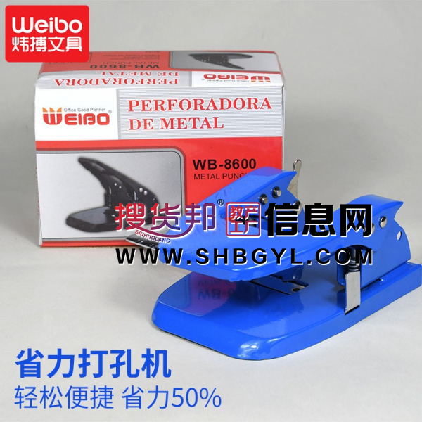 双孔活页装订塑料打洞器打孔器自带纸屑收纳打孔机办公利器图3