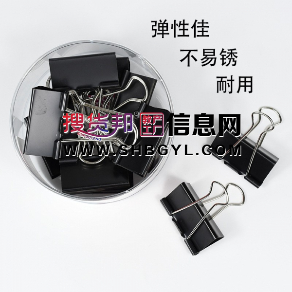 长尾夹文具铁夹子家用办公多功能钢架金属燕尾夹图1