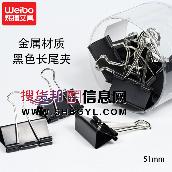 长尾夹文具铁夹子家用办公多功能钢架金属燕尾夹图3