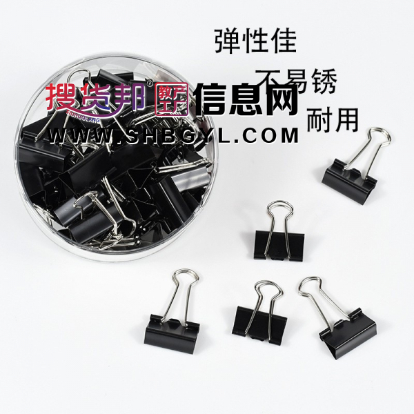 办公文具用品25mm小夹子票据文件长尾夹活页金属铁燕尾夹图2