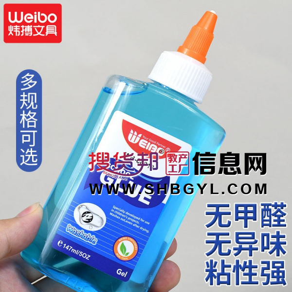 办公用品批发彩色液体胶水手工专用diy手帐透明高粘液体胶图2
