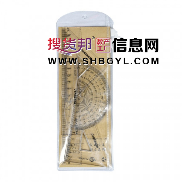 简约套尺办公学生文具套装考试绘图美术设计通用透明尺子四件套图2