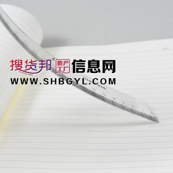 简约套尺办公学生文具套装考试绘图美术设计通用透明尺子四件套图3