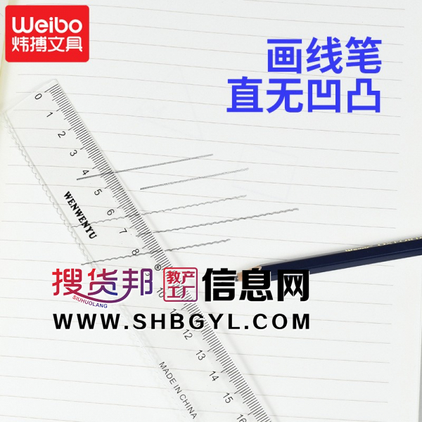 简约套尺办公学生文具套装考试绘图美术设计通用透明尺子四件套图1