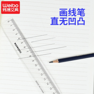 简约套尺办公学生文具套装考试绘图美术设计通用透明尺子四件套