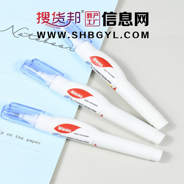 简约创意白色快干错别字改正修正液涂改液学习办公两用图2